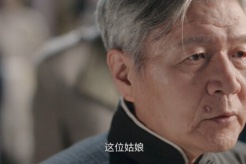 《这一秒过火》第5集剧情介绍