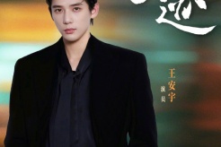 《奇迹》第3集分集剧情介绍