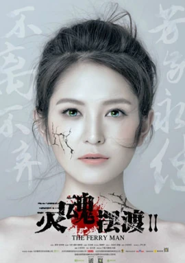 肖茵