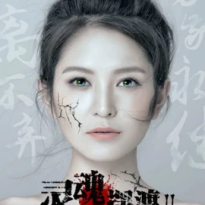 Xiao Yin