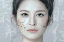 肖茵