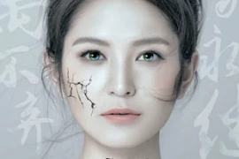 肖茵