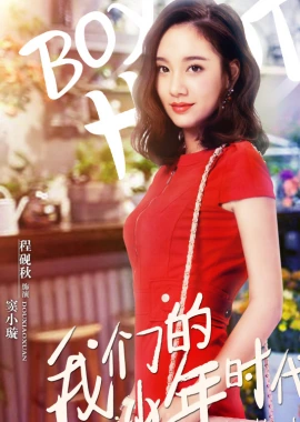 程砚秋