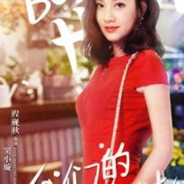 程砚秋