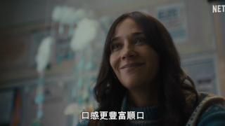 黑鏡 第七季劇照