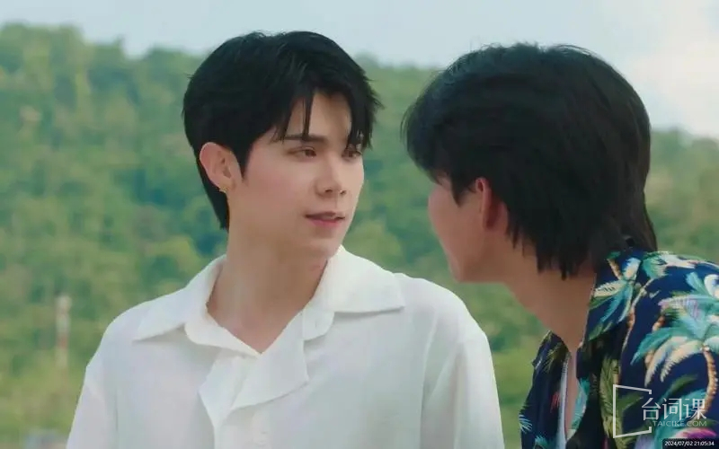 Chinese version trailer of the seventh episode of Thai drama Ocean Love