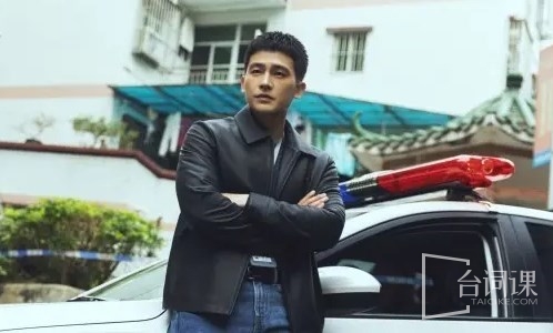 《完美的救贖》誰殺了謝武強