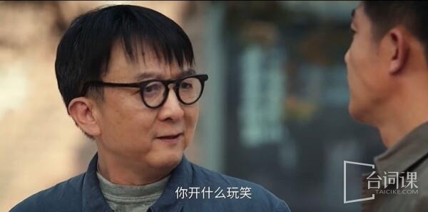 《主角》第14集剧情:存家班收徒