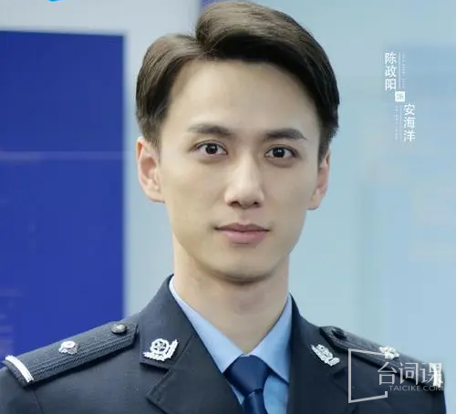 Chen Zhengyang