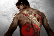 如龍