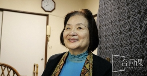 為沉默者發聲