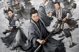 The Legend of the Que Dao Men II