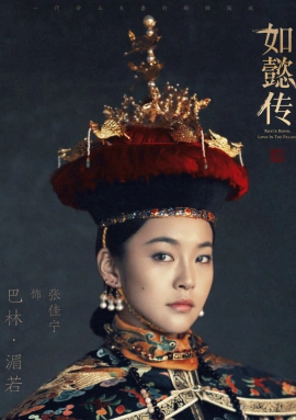Zhang Jianing