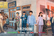 乘风踏浪