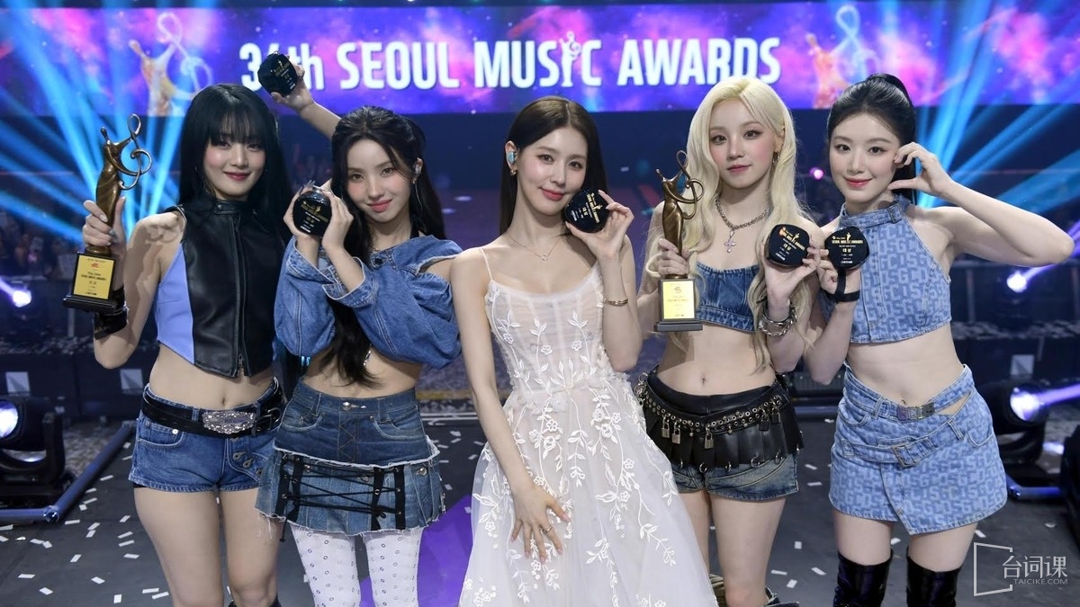 [2025 Seoul Song Awards] Award List