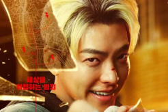 Movie《Black Belt on Duty》Plot Introduction