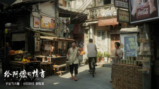 給阿嬤的情書劇照