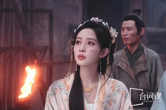 --taohuazhejiangshan-Episode 18-19 preview