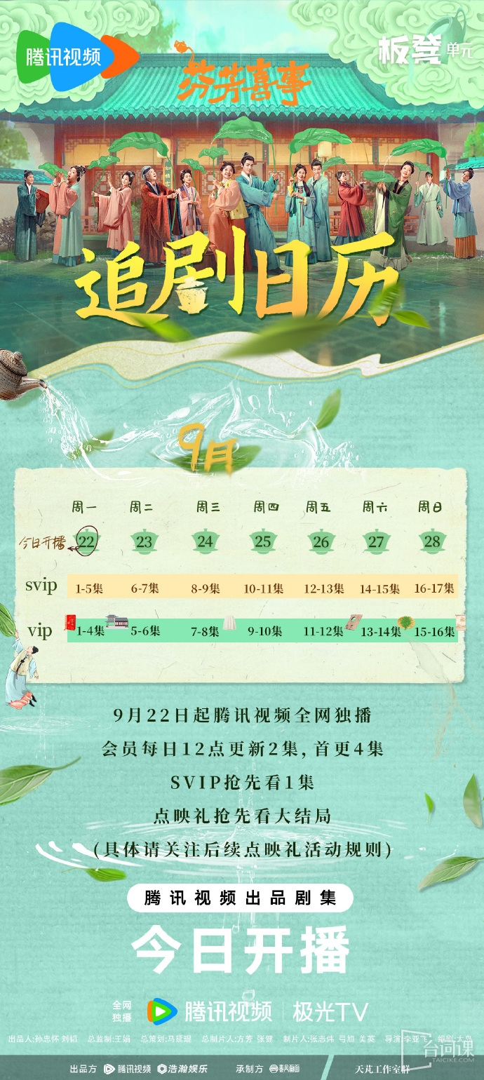 Sweet and happy events