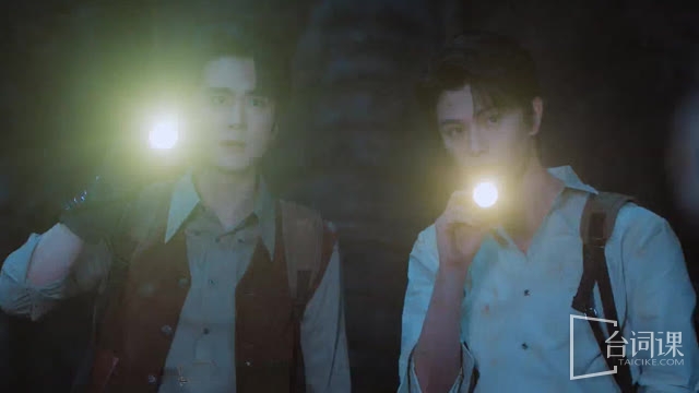 《南部檔案》第1集分集劇情介紹
