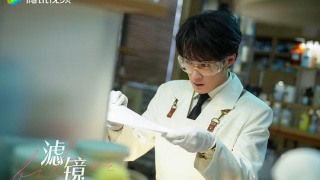 电视剧滤镜剧照