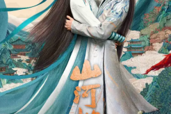 古装剧《山河枕》于7月12日杀青