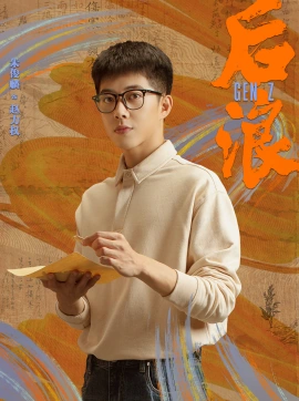 朱俊麟