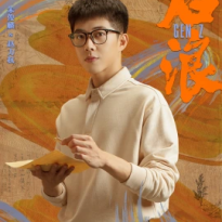 朱俊麟