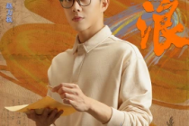 朱俊麟