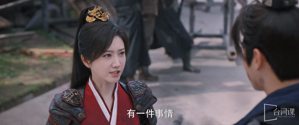 《Le Youyuan》 Episode 24 plot introduction