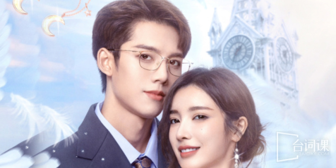 Recommended TV series that are both sweet and cruel.