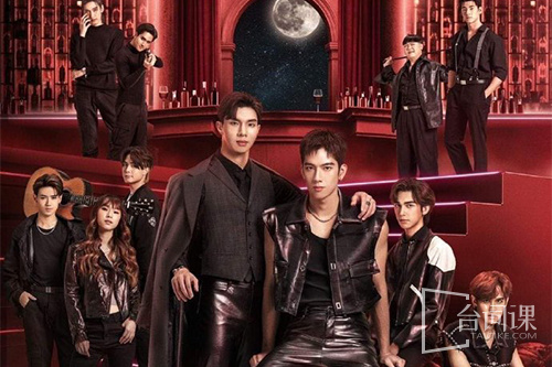 OMG Vampire