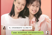Ni Hongjie&Xia Meng