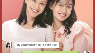 Ni Hongjie&Xia Meng