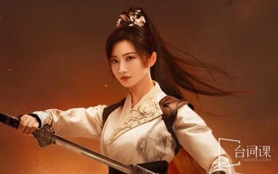 景甜