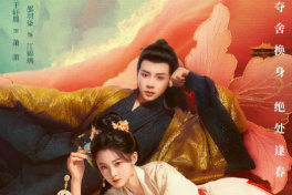 美人谋