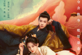 美人谋