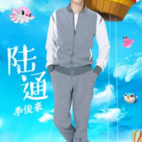 李俊豪