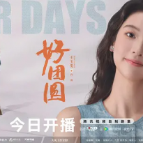 王玉雯