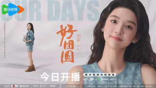 王玉雯