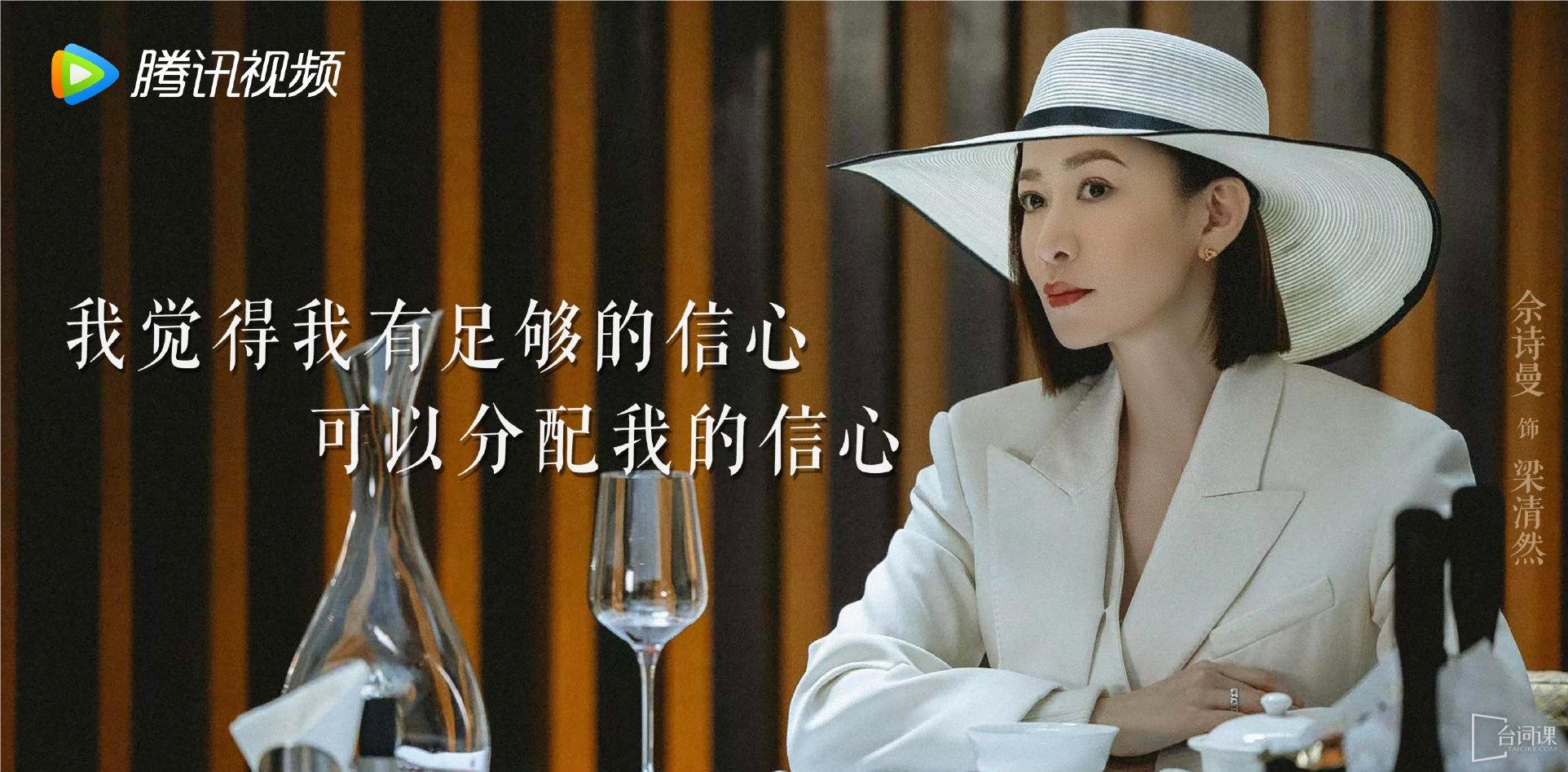 佘诗曼