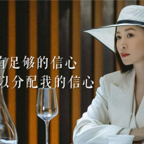 Charmaine Sheh