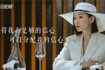 佘诗曼