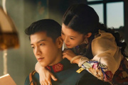 渡清欢