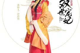 鍾祺