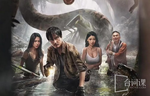 Domestic online movies in March 2024