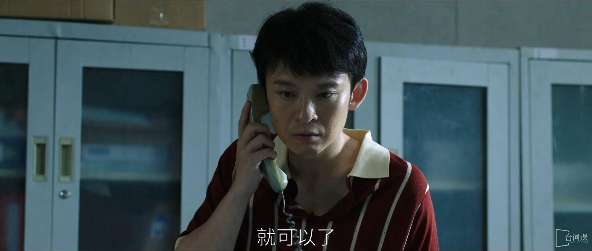 《 Dajiang Dahe: The Years Are Like a Cantabile 》 Episode 18 plot introduction