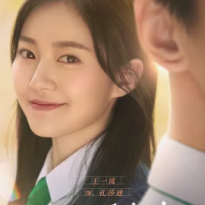 王一嵐