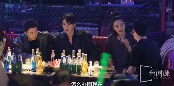 爱情有烟火第26集:钱菲劝说廖诗语道歉化解公司危机