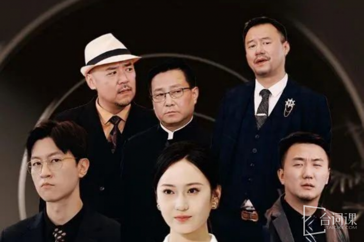错把平台当本事